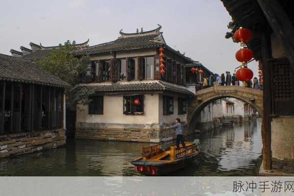 苏州香蕉视频：探索苏州独特风光与美食，畅享香蕉视频乐趣之旅