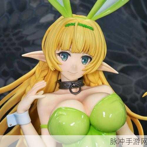 兔女郎的奇妙异世界冒险下载：兔女郎的奇妙异世界大冒险：探索未知与魔法之旅