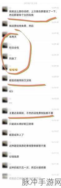 17cgcg1吃瓜：17cgcg1：揭秘吃瓜文化的背后故事与趣味解析