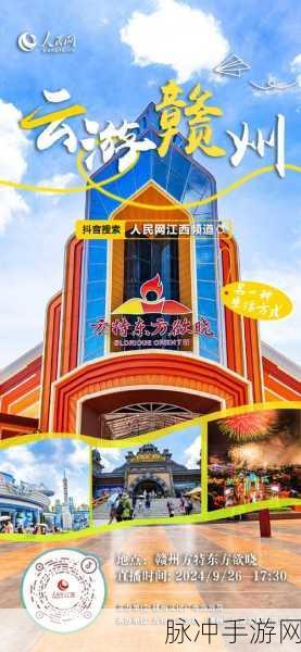 锵锵锵铜铜铜铜免费人民：锵锵锵铜铜铜：免费人民的新时代文化探索之旅