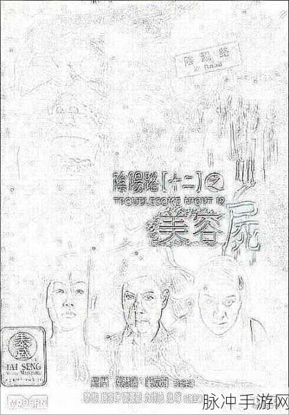 太久永久回家地址52g.app保存永不迷路：52g.app助你轻松保存永久回家地址，永不迷路！