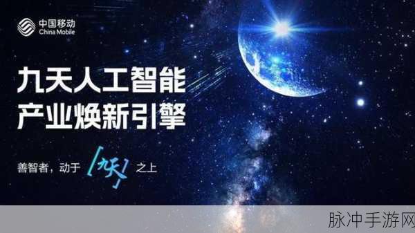 AI国家队：构建强大AI国家队，推动科技创新与发展新征程