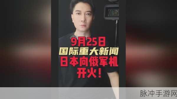 不小心碰到六年级的小馒头：意外邂逅六年级的小馒头，趣味无穷的校园故事