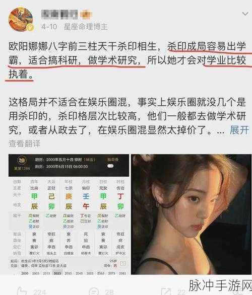 51热门大瓜往期回顾娜娜：回顾51热门大瓜：娜娜精彩瞬间与背后故事