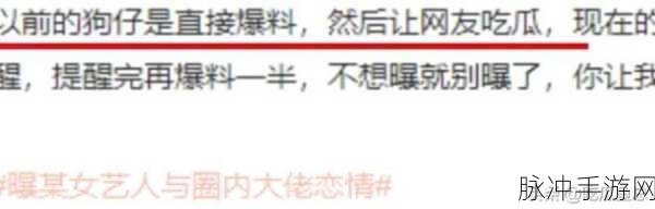 今日吃瓜爆料红领巾最新：今日最新吃瓜爆料：红领巾背后的秘密故事曝光！