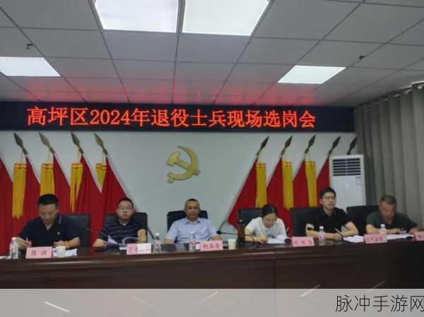 退役军人召回2024：2024年退役军人召回计划全面启动，助力国家安全