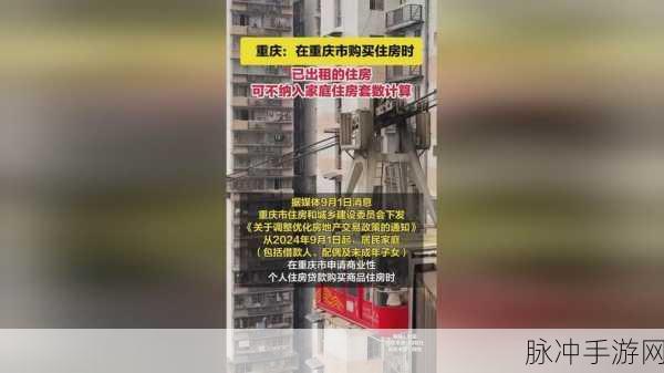 蝴蝶传媒4.17：蝴蝶传媒4.17：探索新媒体时代的创新与发展之路