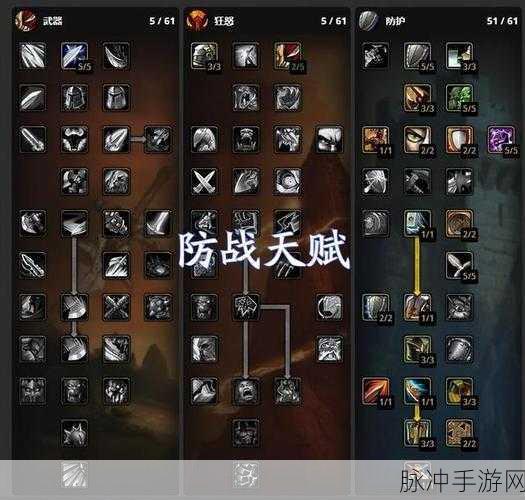 WLK 血DK PVP：血DK在WLK版本中的PVP攻略与技巧全面解析