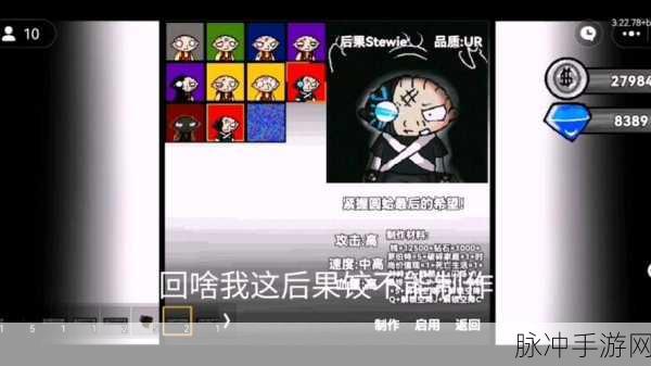 166fun吃瓜网最新版本更新内容：拓展166fun吃瓜网最新版本更新内容：全新界面上线，功能优化提升用户体验！