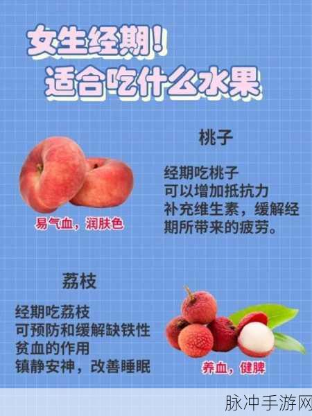 坤坤寒进桃子里嗟嗟：拓展坤坤寒意融入桃子中，悠然自得品味春光。
