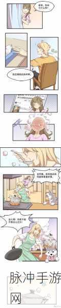 羞羞漫画在线免费观看视频：享受羞羞漫画在线免费阅读，畅快体验不容错过！