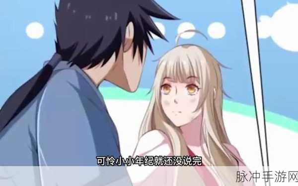 色漫观看入口：全新入口上线！畅享色漫精彩内容，尽情探索吧！
