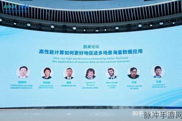 Tier IV：“探索Tier IV：推动高性能计算与智能技术的未来发展”
