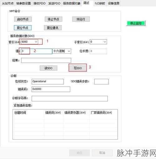 canopen个人免费公开：免费获取Canopen技术资料，助力个人学习与发展