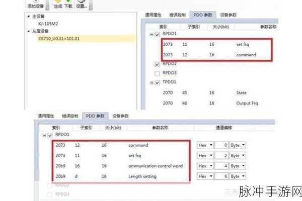 canopen个人免费公开：免费获取Canopen技术资料，助力个人学习与发展