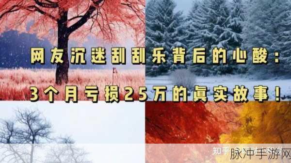 0被爆炒是种什么感受知乎：“被热炒的0，背后隐藏着怎样复杂的情感与故事？”