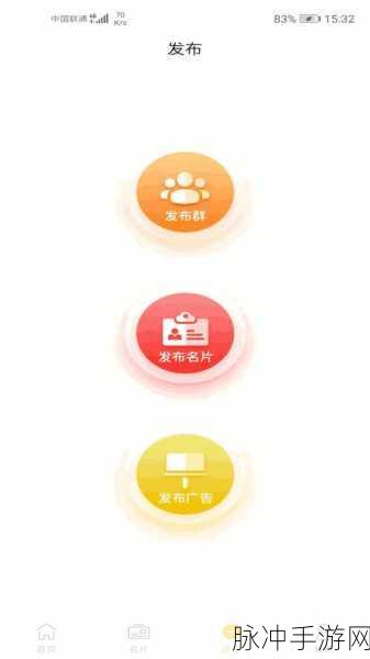 成品短视频app是免费的吗：探讨拓展成品短视频APP是否提供免费的使用选项