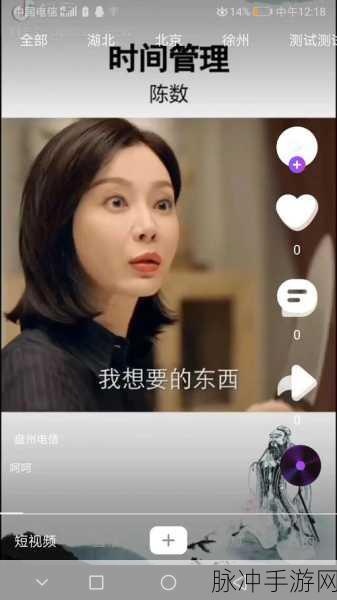 成品短视频app是免费的吗：探讨拓展成品短视频APP是否提供免费的使用选项