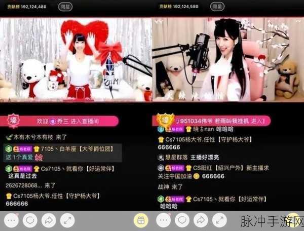 国产精品主播：打造高品质直播平台，探索新一代主播之路
