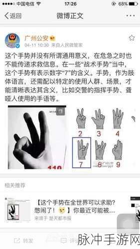 扣那里的手势图自己：“探索多样手势文化：拓展扣那里的表达方式与意义”