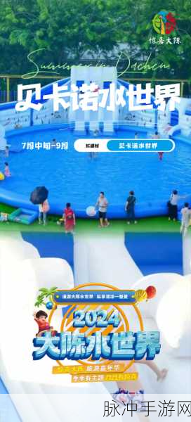 97青娱乐极品盛宴：纵享97青娱乐，尽情体验极品盛宴乐趣！