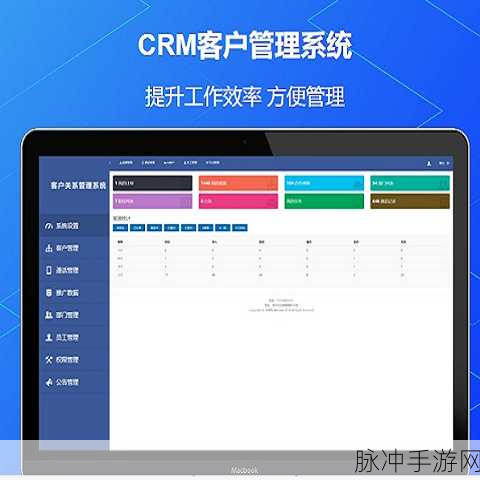 国内永久免费crm不实名认证：探索国内无需实名认证的永久免费CRM系统推荐与优势