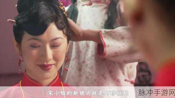 两个老爷弄一个丫头：两个权贵争风吃醋，小姐心中情为何物？