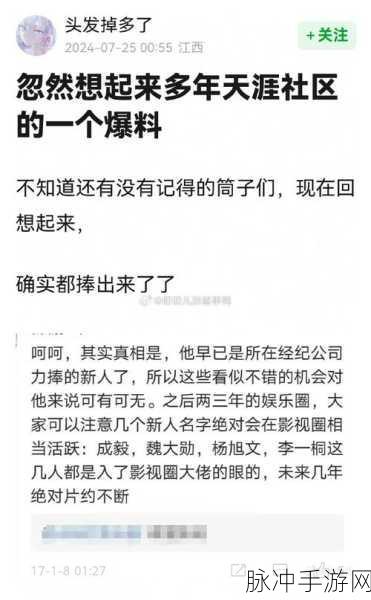 爆料入口在线看：在线拓展爆料入口：轻松获取最新内幕信息的最佳途径