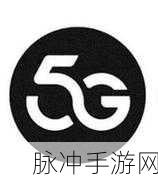 5g罗志祥天天奭多人运2023 龙族阁：龙族阁：2023年5G时代的罗志祥与天天奭多元运势分析