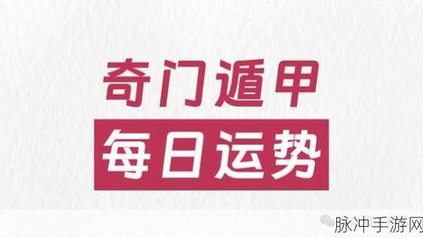 5g罗志祥天天奭多人运2023 龙族阁：龙族阁：2023年5G时代的罗志祥与天天奭多元运势分析