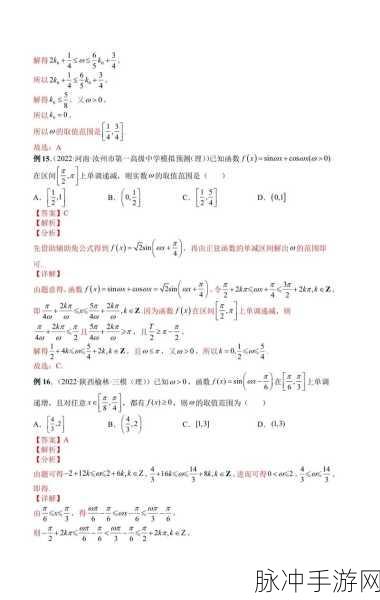 嫩草亚洲w和欧洲w的区别：嫩草亚洲w与欧洲w的特点及区别分析详解