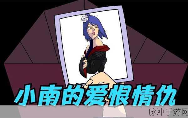 小南和长门拔萝卜：小南与长门的拔萝卜大赛：友谊与合作的新篇章