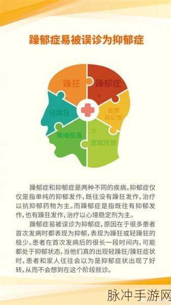 天天躁恨躁夜躁202：夜夜难眠，心中烦躁情绪翻涌不息的生活