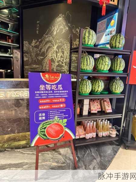 五一吃瓜官网网页版：“五一假期畅享美味瓜果，尽在吃瓜官网网页版！”