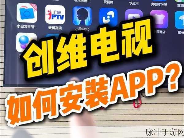 李卫可ar眼镜可以安装APP：李卫可AR眼镜新增功能：全面支持APP安装与扩展体验