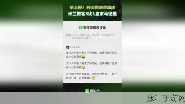 51吃瓜黑料网黑料不打烊：丰富多彩的51吃瓜黑料网，揭秘不打烊的娱乐真相！