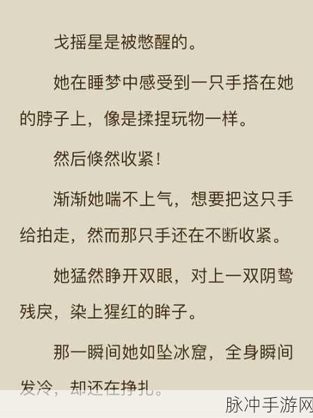 男女之间的唏唏哩哩二人世界：甜蜜互动：探索男女之间的浪漫与默契世界