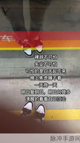 打着电话被顶得不敢出声h：被陌生人打电话时，我紧张得连声音都不敢出。