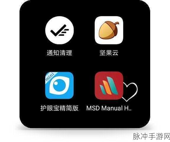夜里18款禁用软件app的：“夜晚禁止使用的18款软件应用，保护你的健康和安全”