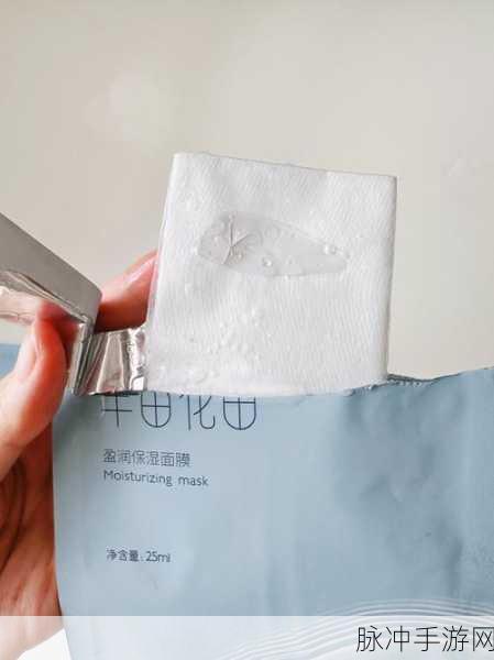 一面膜胸口一面膜下部位真人：全面呵护，双重修复——胸口与下部位面膜体验