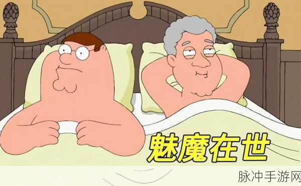 惩罚魅魔攻略大全：全面解析惩罚魅魔的策略与攻略技巧大全