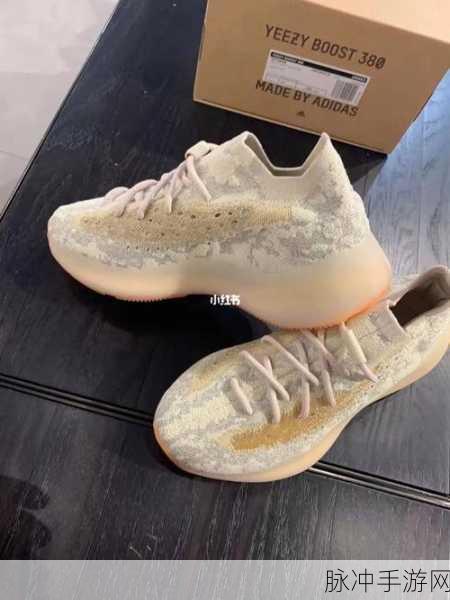 yeezy380蜜桃粉和白色：“Yeezy 380蜜桃粉与白色：时尚潮流鞋款的完美结合”