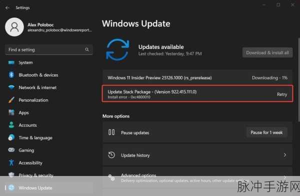 KB5007651：微软发布KB5007651更新，修复多个系统漏洞与性能问题