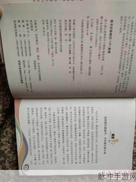 已满18点击进入秘：探索成人世界的奥秘，点击进入解锁新体验！