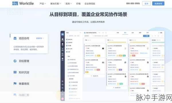 网站免费进入窗口软件2024版下载：2024版拓展网站免费进入窗口软件下载，便捷使用指南分享