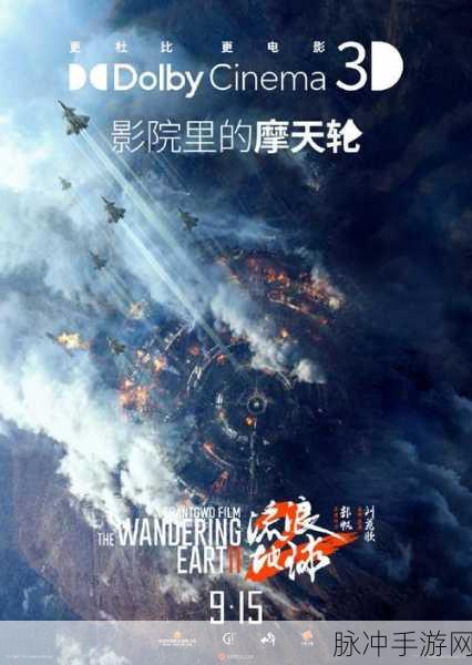 96533电影电视剧免费：畅享96533：免费观看最新电影与电视剧的无限乐趣