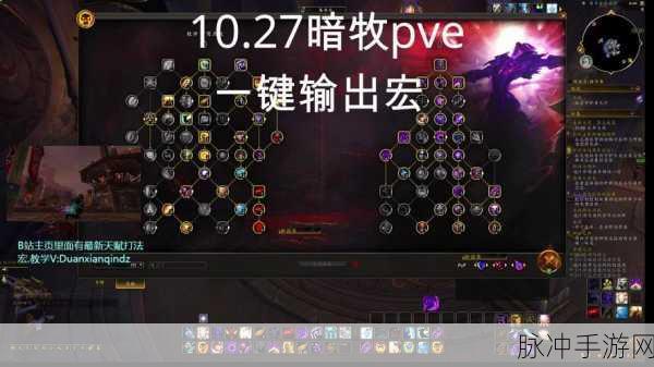 wlk生存猎人顶级一键宏：全面提升WLK生存猎人游戏体验的一键宏技巧解析
