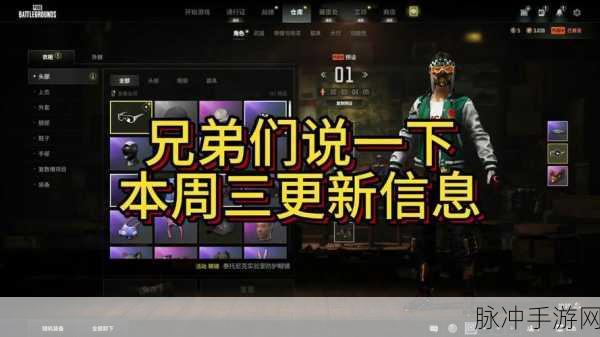 pubg无后坐力配置文件代码：无后坐力配置文件代码全解析：全面提升PUBG游戏体验