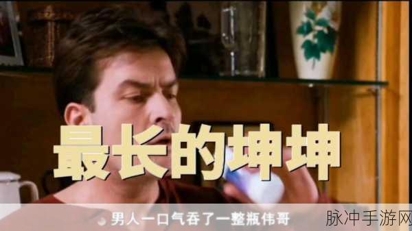 坤坤寒入桃子里：坤坤寒意悄入桃花源，春光乍泄人心醉