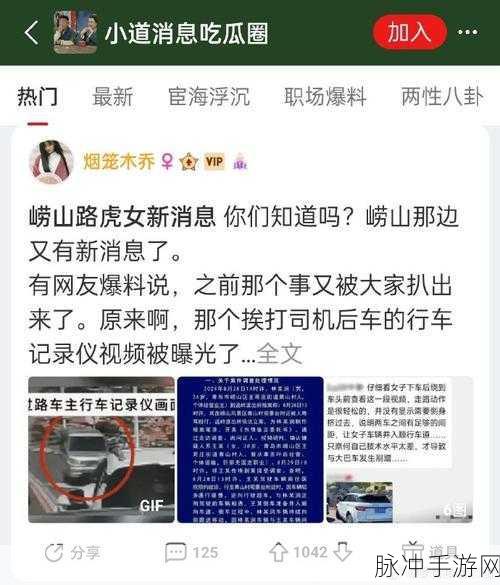 166fun吃瓜热门爆料正能量在线：166fun吃瓜爆料带你了解真实故事，传递正能量！